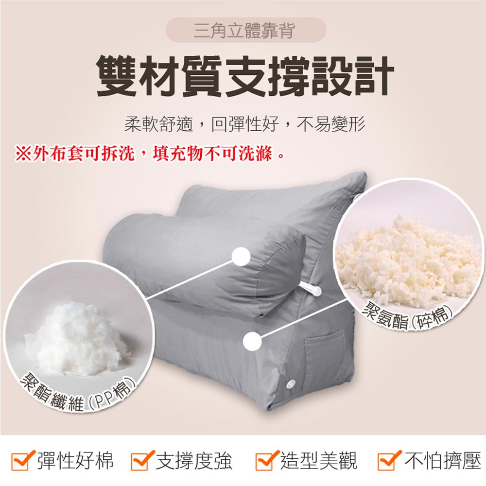 【格藍傢飾】MIT 親膚抗菌 三角懶人枕 台灣製造 三角靠墊 沙發 床上 抬腿 背靠 枕墊, , large