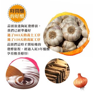 【釀美舖 】 天然古法無糖純醋-蒜頭醋 250ml   調理/養生/健康飲食/送禮, , large