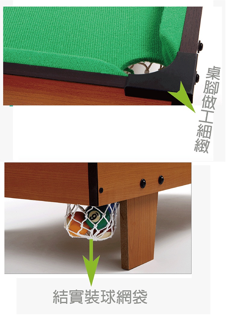 【啾愛你】桌上型迷你撞球檯(小號):51cm X 31cm X 10cm, , large