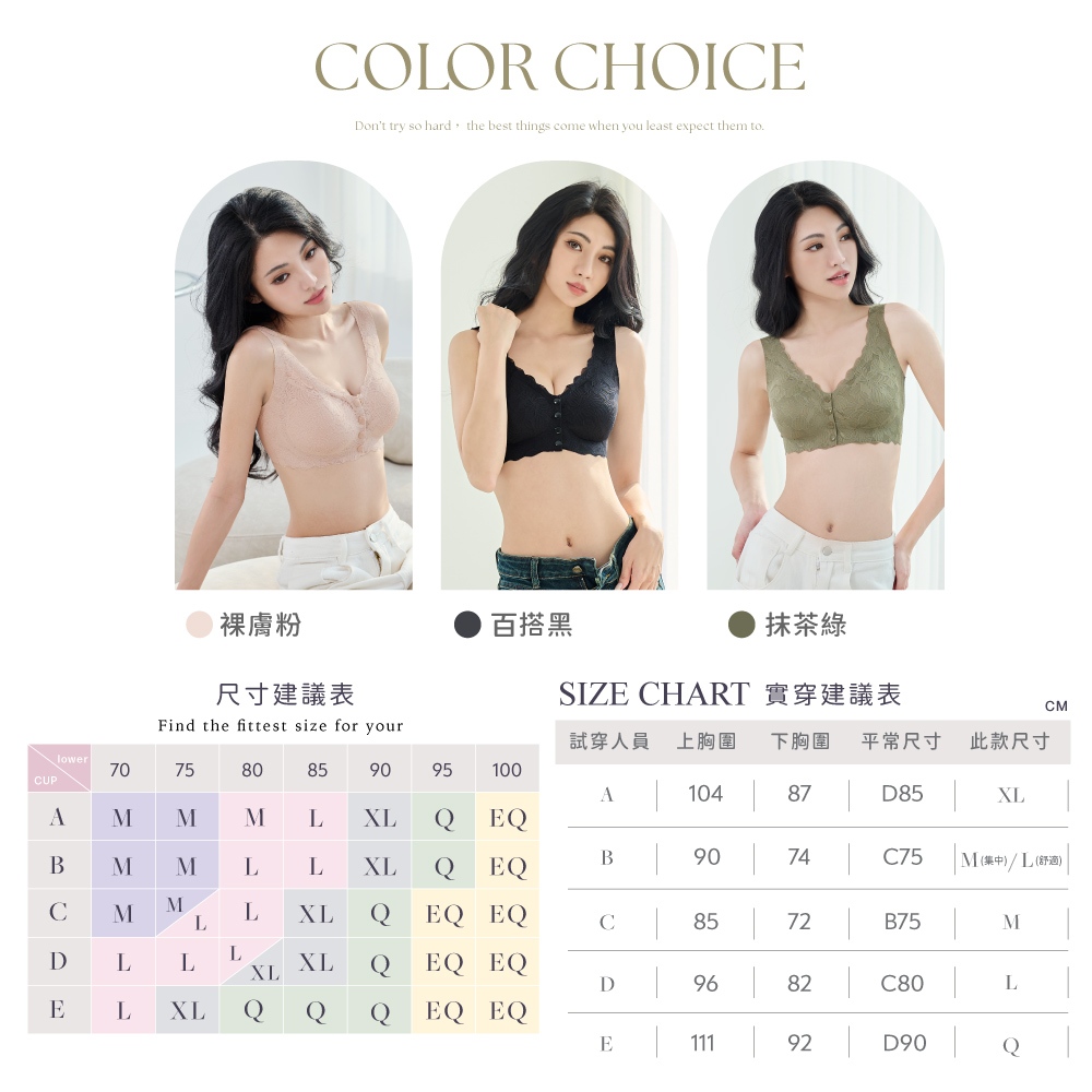 【伊柔 EVEROY】鈕扣型前扣美V集中 M-3XL大尺碼無鋼圈無感內衣 哺乳孕婦產後 百搭黑 W015-63, , large