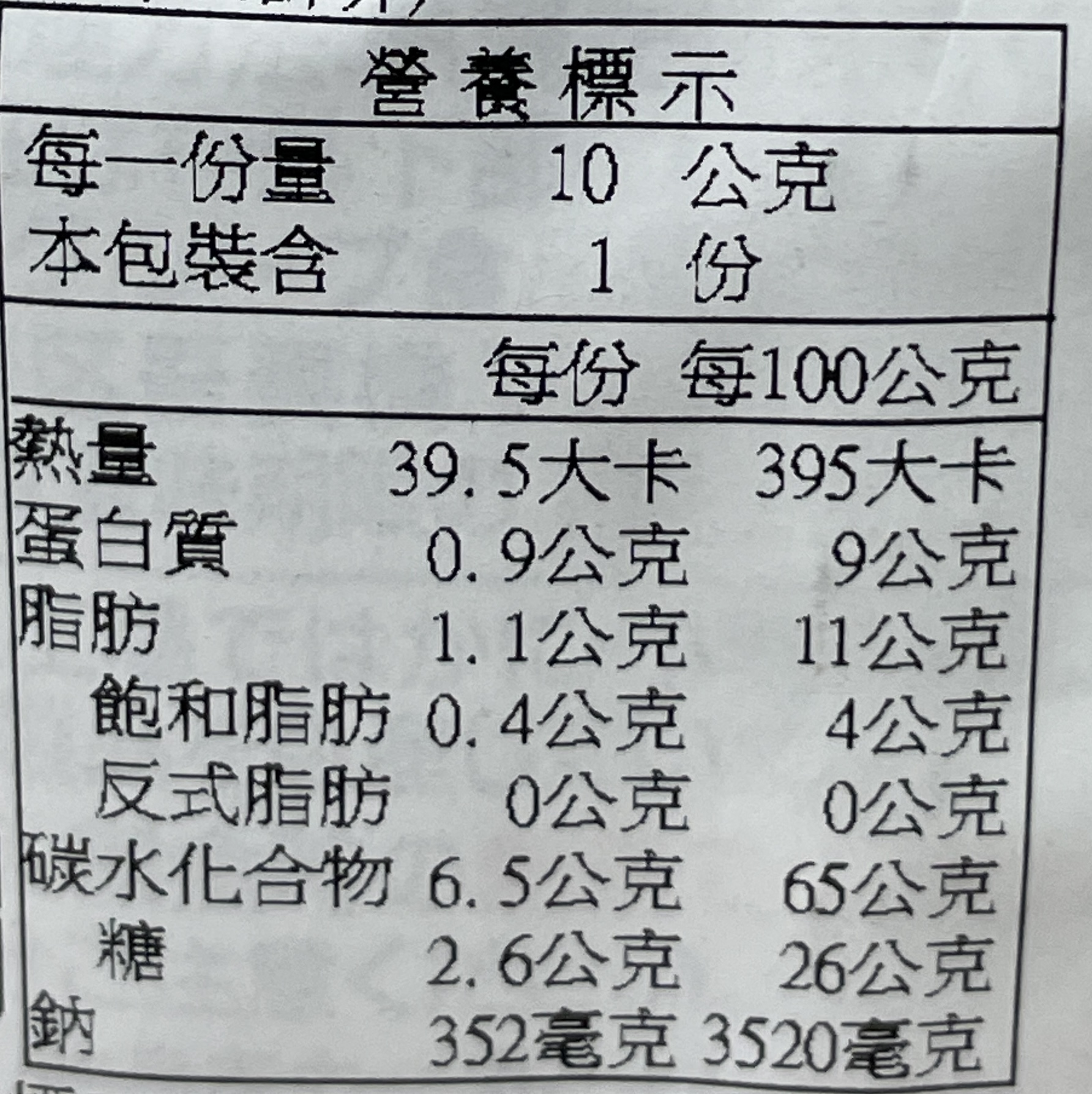 天野即食茄子番茄湯, , large