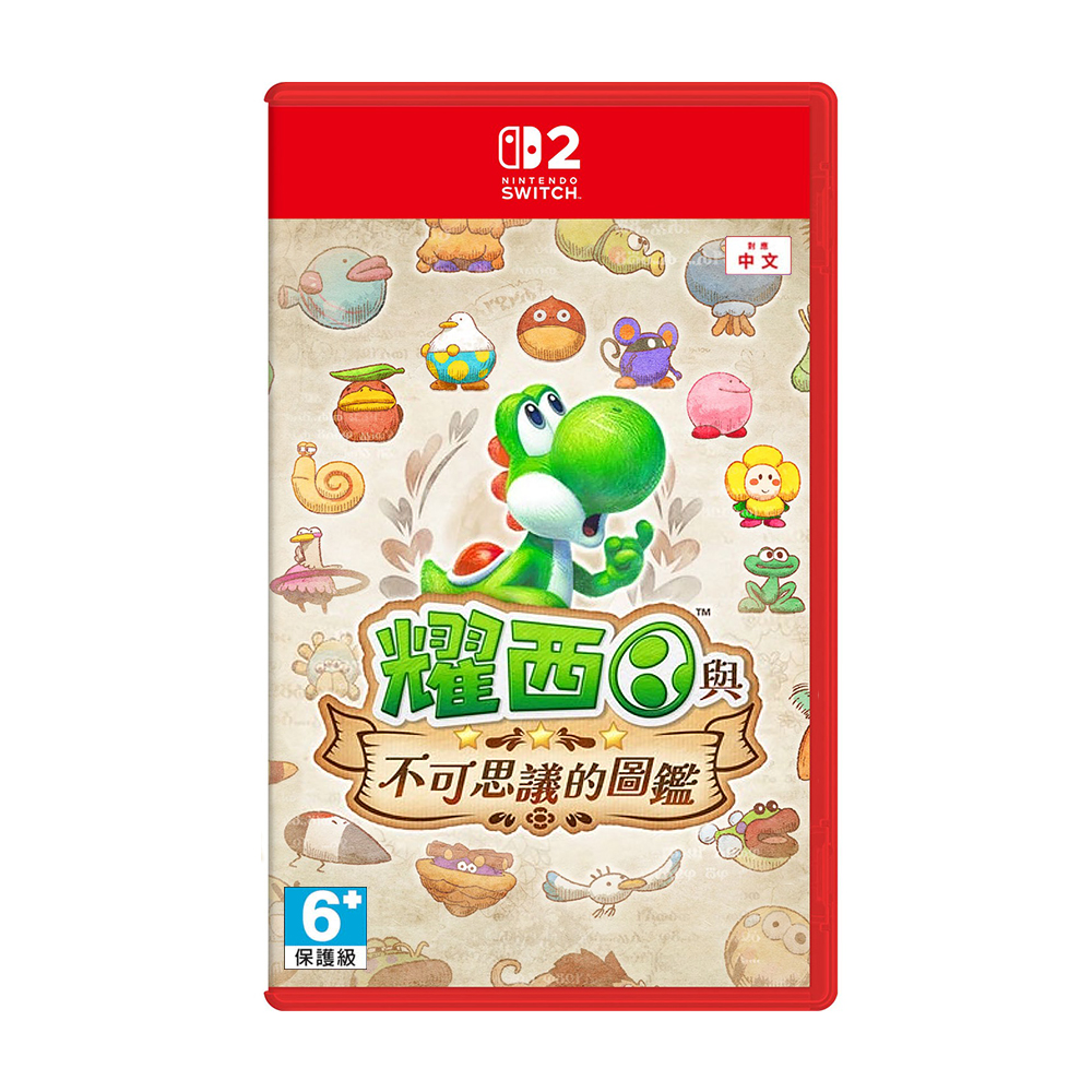 Switch2 NS2 Video Game, , large