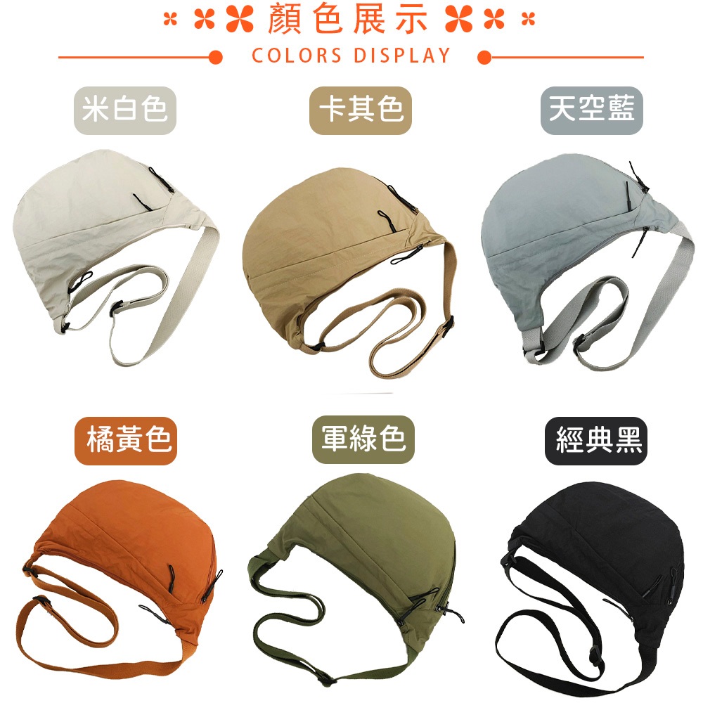 SPRING-輕量大容量時尚彎月尼龍肩背包斜背包 腋下尼龍水餃包-多色, , large