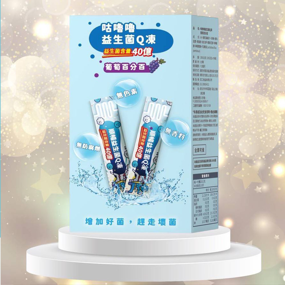 Gululu Probiotics, , large