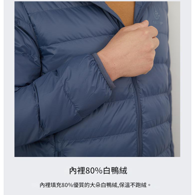 [TECTOP探拓戶外]【女款12145652】連帽輕薄羽絨外套, , large