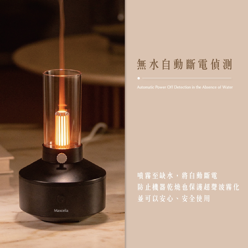 Maxcelia 瑪莎利亞｜香氛水氧機｜MX-0005AD-福利品特賣, , large