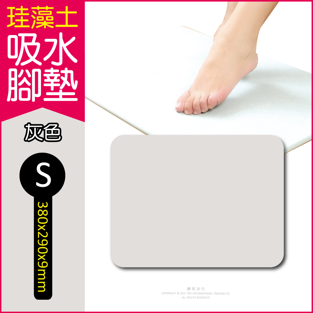 Diatomaceous earth floor mat Gray S, , large