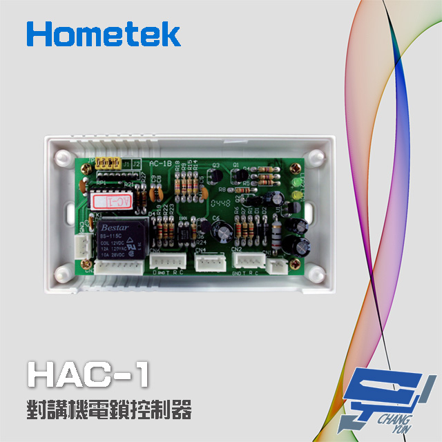 昌運監視器 Hometek HAC-1 對講機電鎖控制器 具電鎖控制 可外接密碼機 刷卡機 感應器, , large