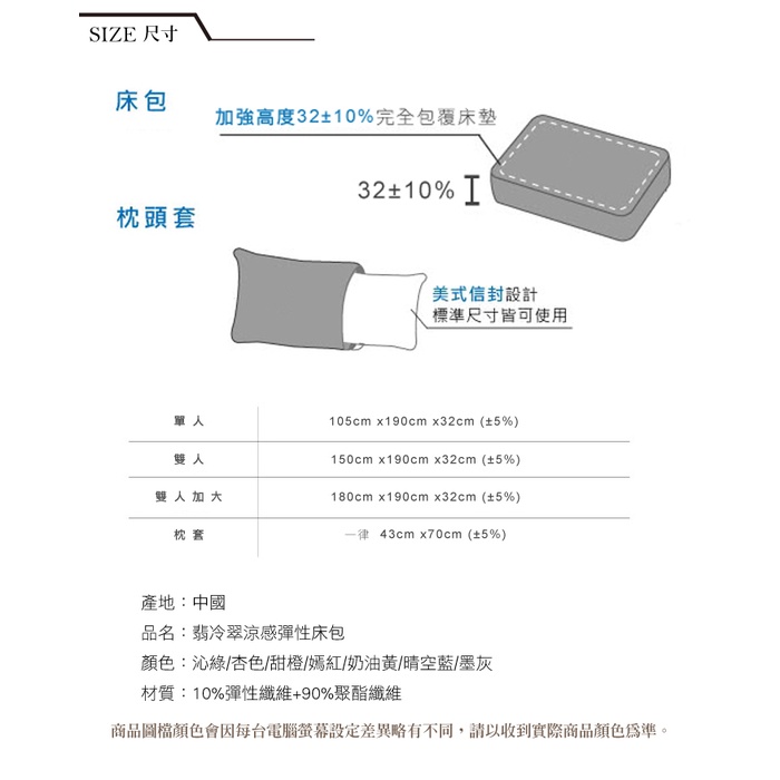【格藍傢飾】翡冷翠涼感床包組-單人加大/雙人/雙人加大 枕套 寢具組 涼感 素色, , large
