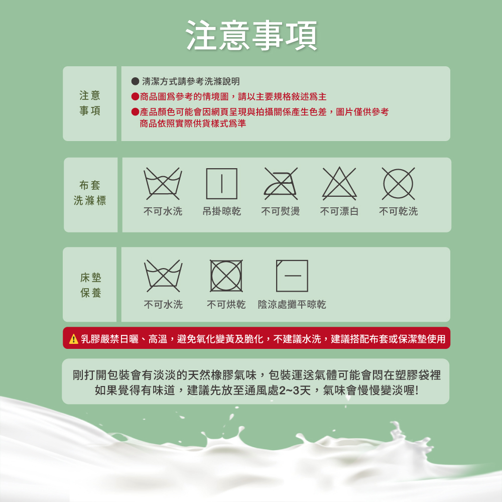 【Arnold Palmer雨傘牌】台製單人3尺5cm 防蟎抗菌 天然乳膠床墊, , large