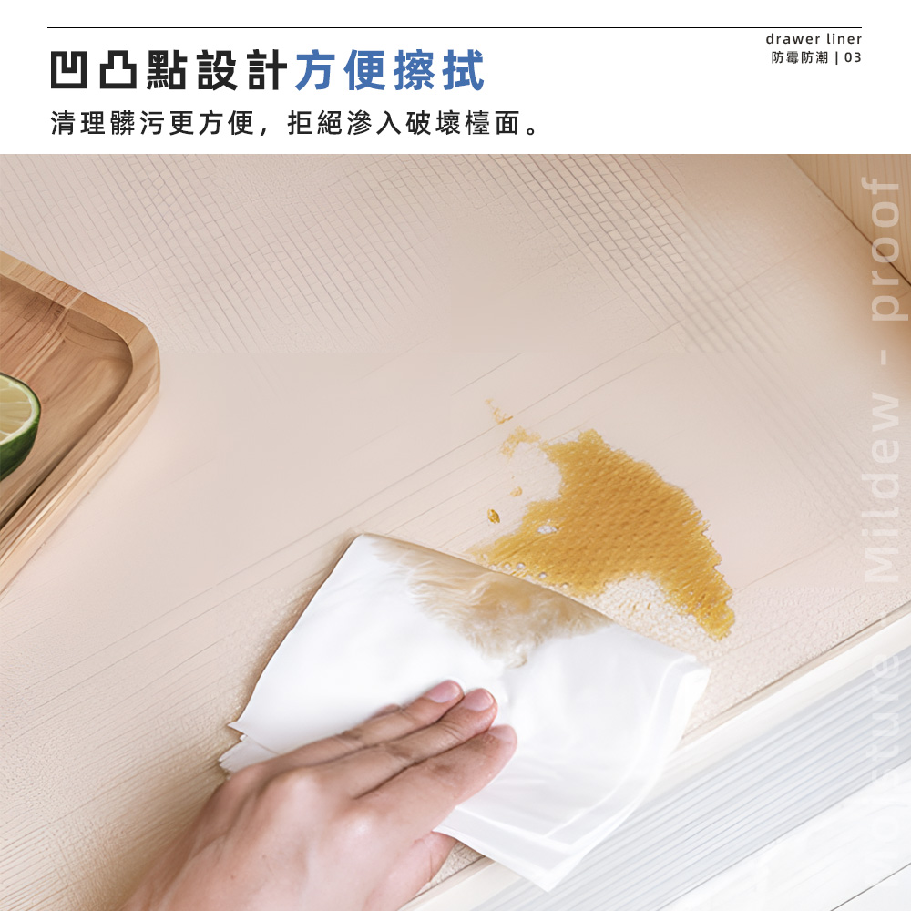 【上手家居】EVA加厚防水墊 150cm捲 透明白色(櫥櫃墊/抽屜墊/透明墊/防塵墊/廚房墊/鞋櫃墊/防油墊/冰箱墊/防汙墊), , large