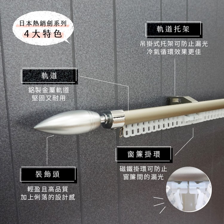 Ken Series 'Zero' Single Curtain Rod | Aluminum Extendable Track | Smooth Glide | DIY Friendly | Decorative End Cap, , large