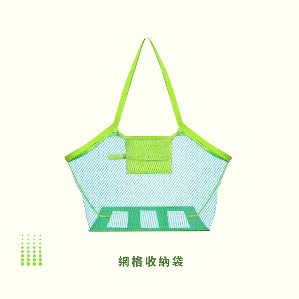 【Healgenart】網格收納袋 手提袋 玩具收納袋  (隨機出貨), , large