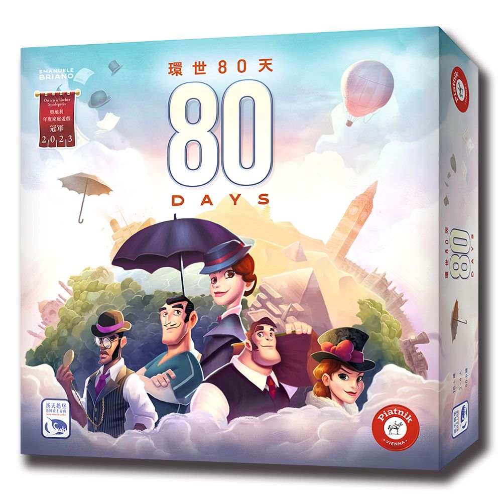 【新天鵝堡桌遊】環世80天, , large