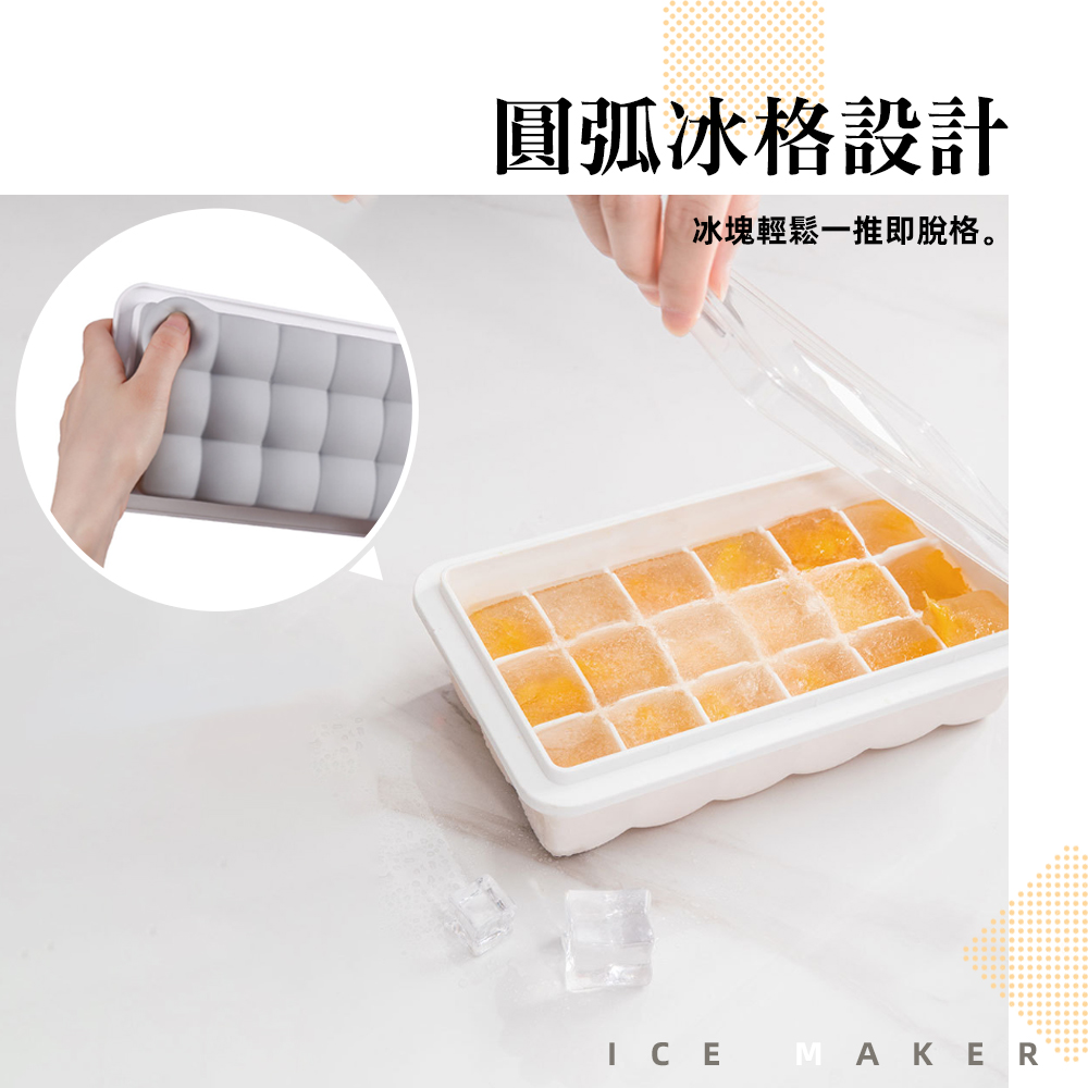 silicone-ice-cube-tray-with-lid, , large