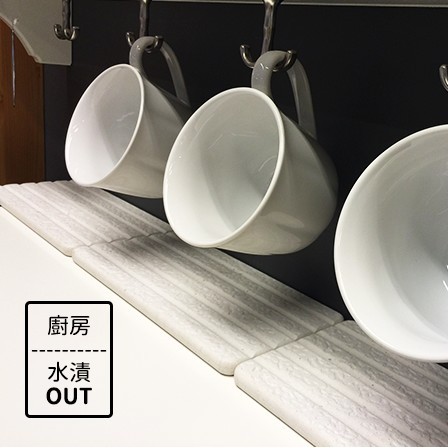【MBM】萬用吸水珪藻土巧拼板(1盒2入)建材做的巧拼板, , large