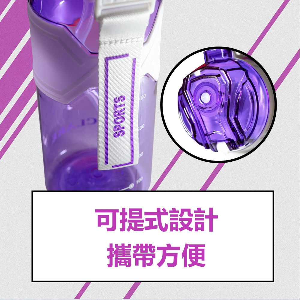 CLARE 可蕾爾 彈蓋隨形吸管壺兒童水壺直飲水壺運動水壺 絲蘭綠800CC-Leidea樂德兒, , large