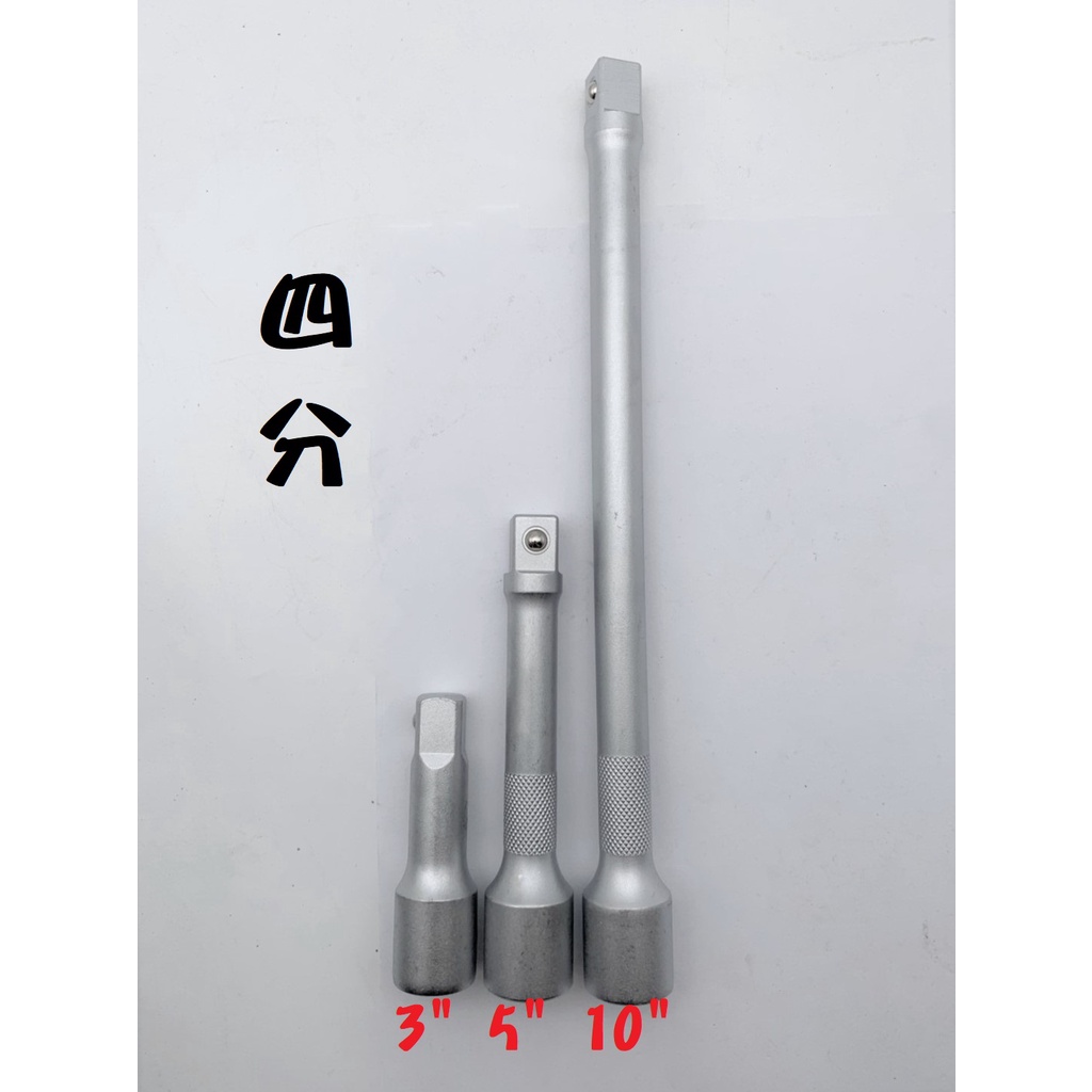 手動延長接桿, , large