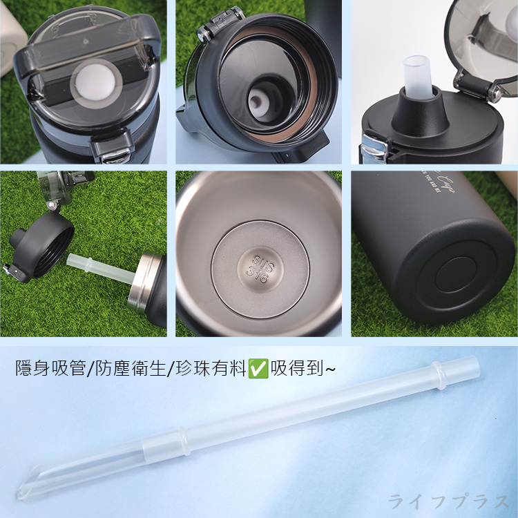 GREEN CUP 芊杯316不鏽鋼手提彈蓋吸管杯-680ml-大象灰色-1支, , large