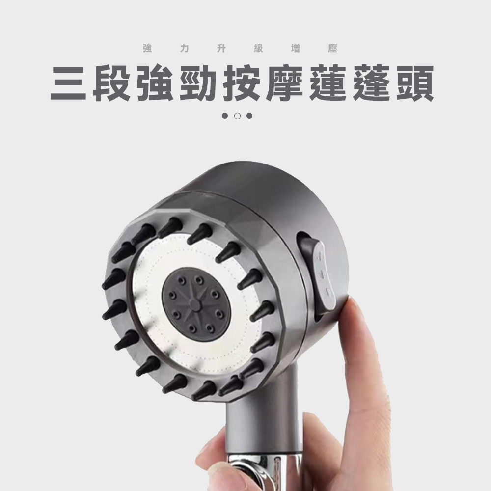 massage-shower-head-set, , large