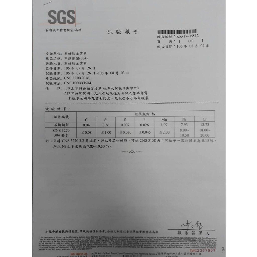 [熊好貼國際] 菜瓜布架 台灣製造SGS認證304不鏽鋼 海綿掛架 水槽掛勾 瀝水掛架 無痕掛架 凹凸紋路牆面可貼, , large