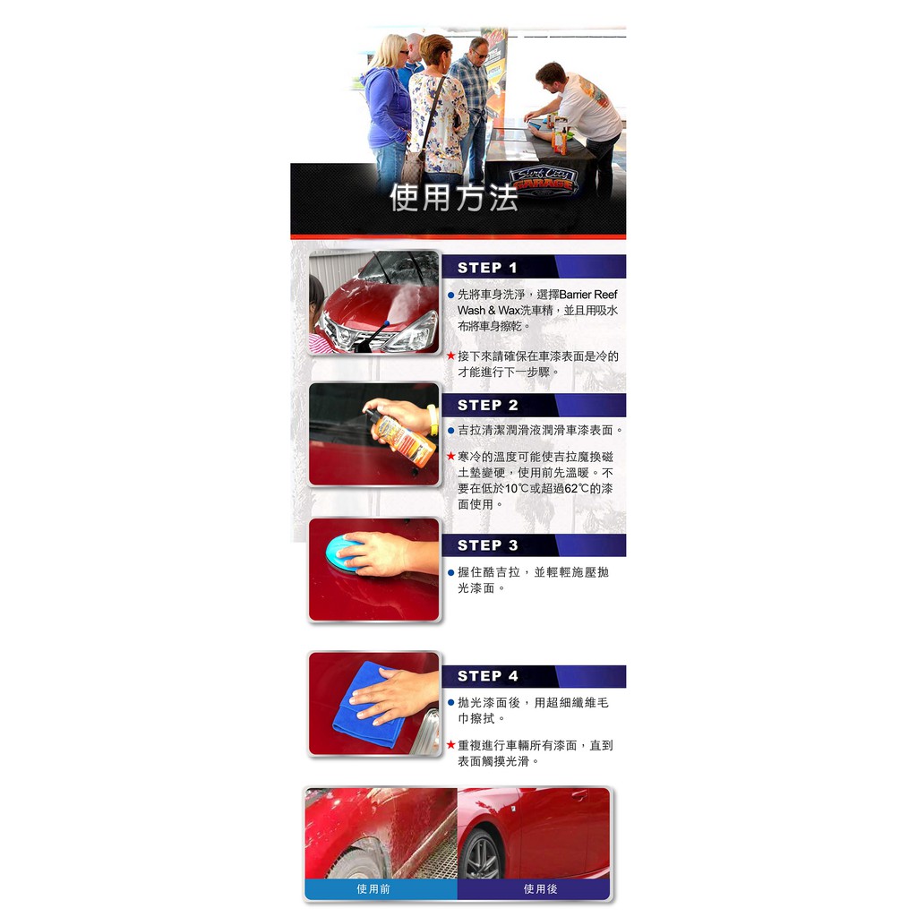 car supplies, , large