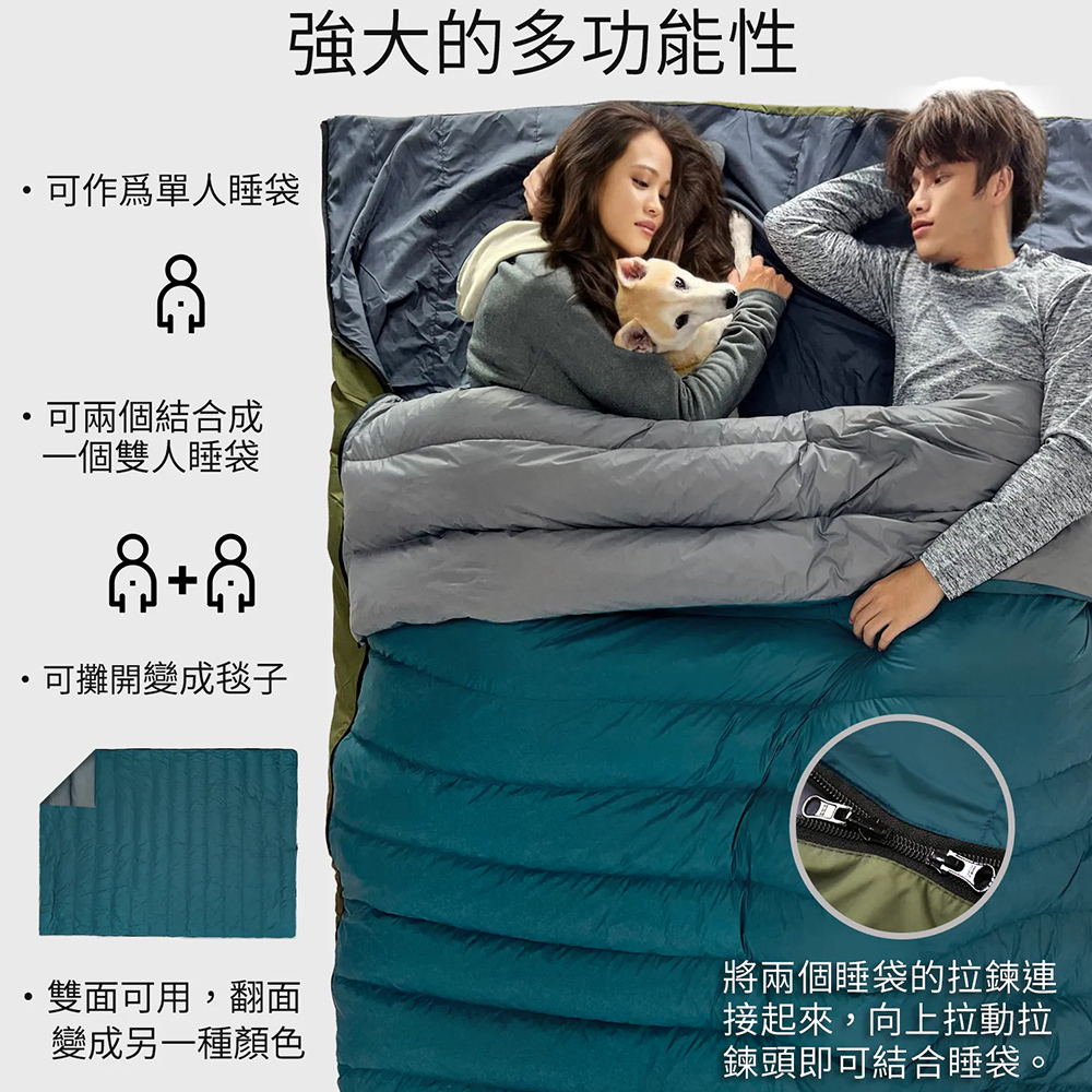 Litume C2202 極輕量多功能組合羽絨睡袋(250g), , large