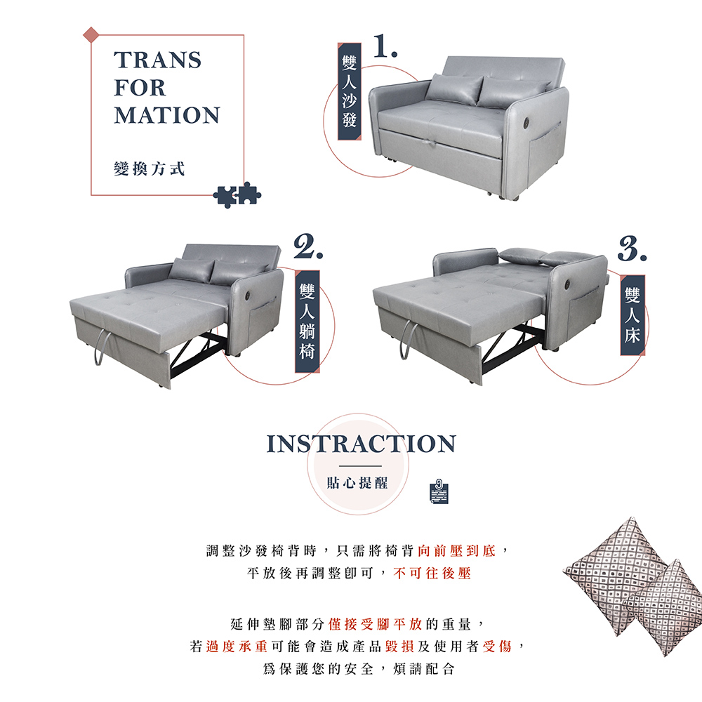 【Hampton 漢汀堡】德瑞克布面雙人沙發床-寶石藍, , large
