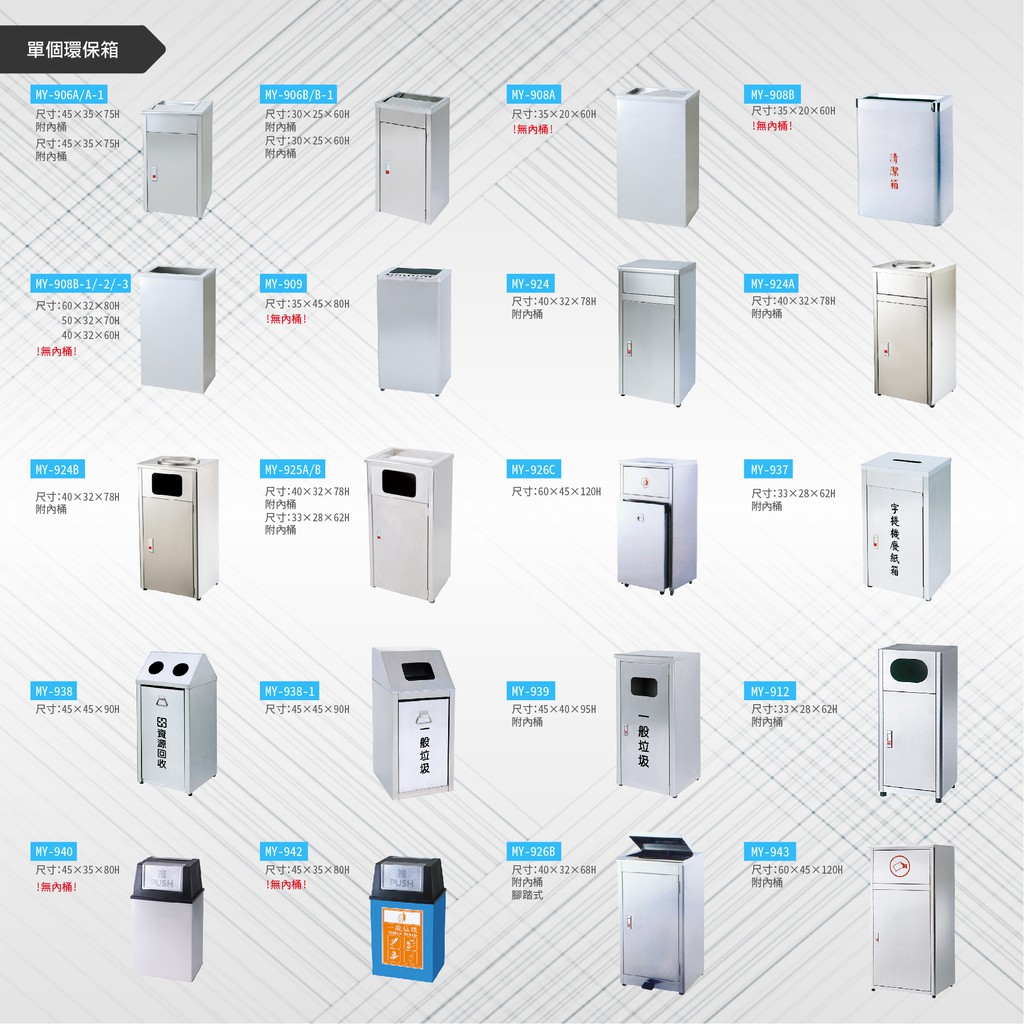 台灣製 腳踏式有蓋垃圾桶MY-928-1 不鏽鋼亮面金屬垃圾桶 回收桶 圓筒垃圾桶 居家 清潔 廚房 腳踏垃圾桶, , large