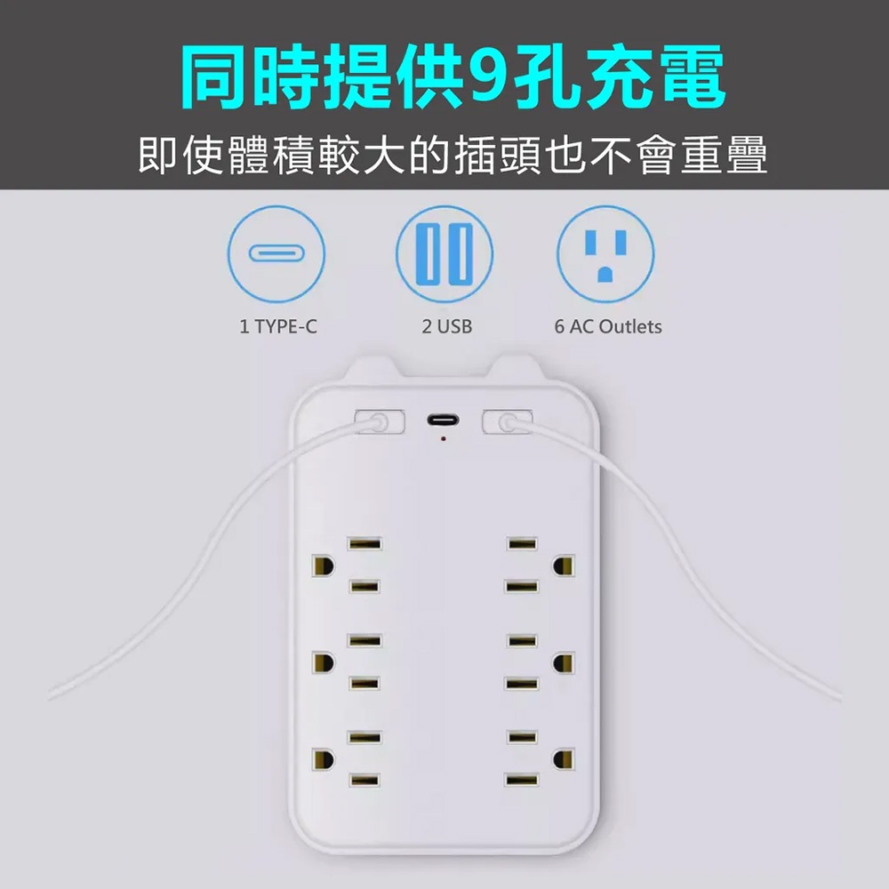 TRISTAR TS-USB165 3P 6-socket + 2USB+1Type-C small wall plug, , large