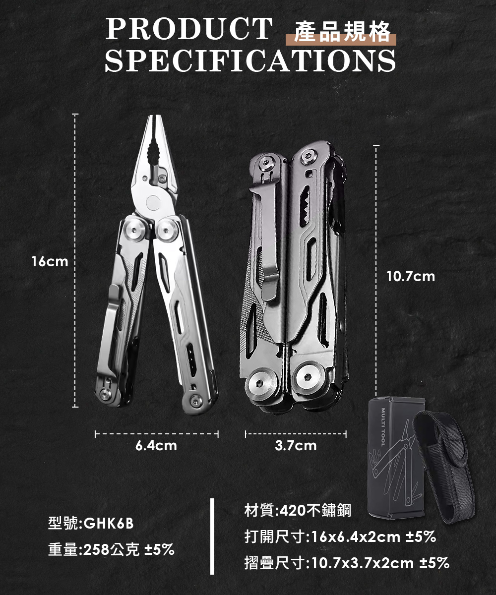 【金永利鋼刀】420不鏽鋼 16合一 多功能老虎鉗 摺疊瑞士刀 露營隨身工具組, , large