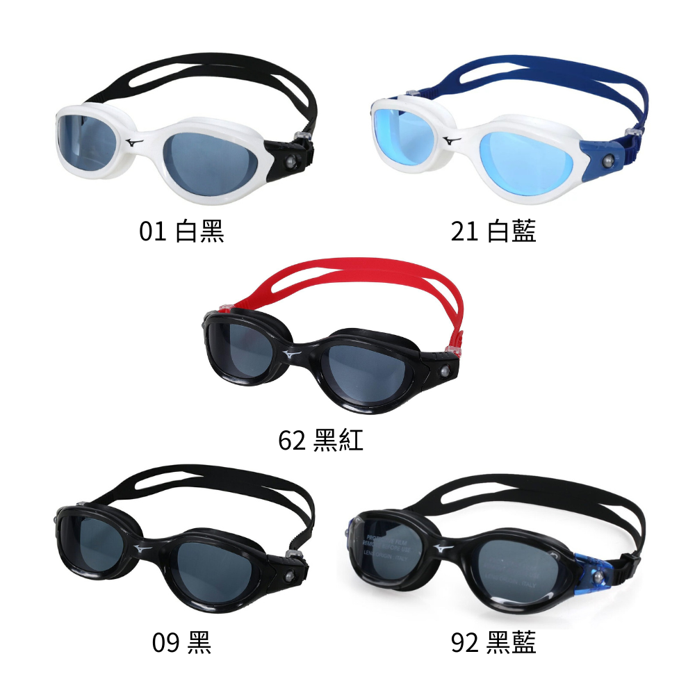 [秉宸] MIZUNO SWIM 成人泳鏡 N3TEB80900, , large