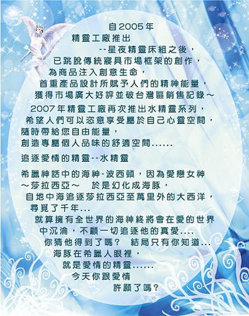 水精靈 雙人床包3件套 台灣製造, , large