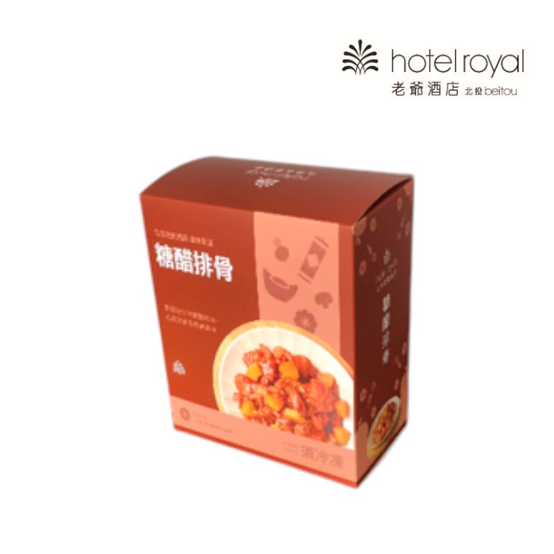 Sweet and Sour Pork Ribs, , large