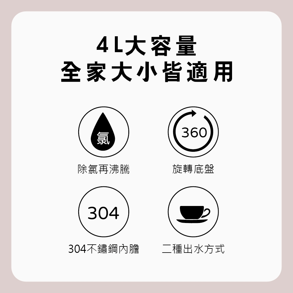 【晶工 Jinkon】4L電動熱水瓶 JK-3340, , large