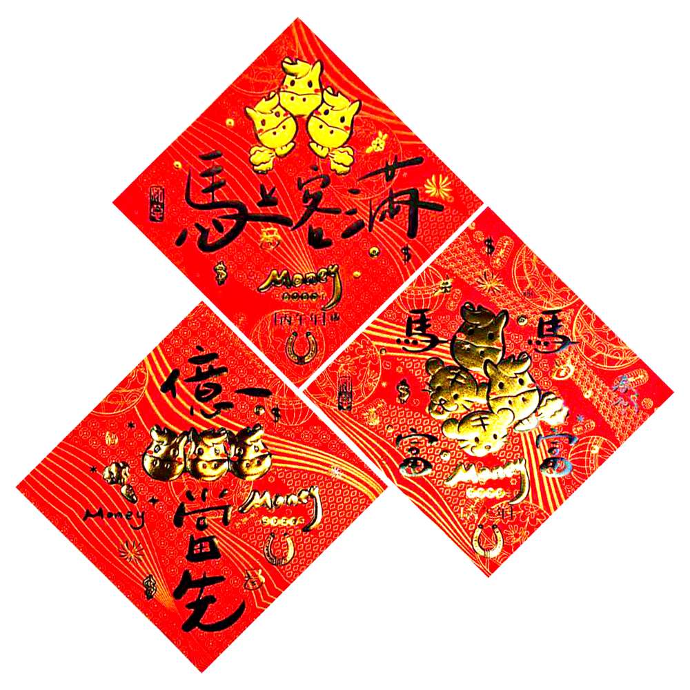 摩達客◉春節開運招財◉創意設計馬年福語A組仿絨珍珠紋斗方3片組春聯牆貼, , large