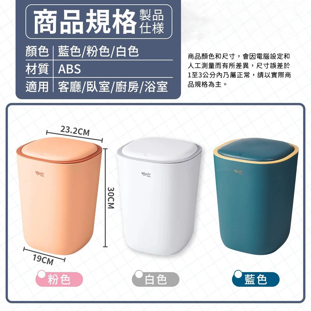 [夢巴黎]  彈蓋式垃圾桶 垃圾桶 浴室垃圾桶 廁所垃圾桶 廚房垃圾桶 回收桶 小垃圾桶 大垃圾桶 分類垃圾桶, , large