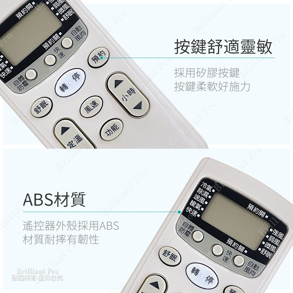 Utility Brand Air Conditioner Remote Control (Hitachi) PRA-C866 with original photo comparison Replacement battery without setting Taiwan design, , large