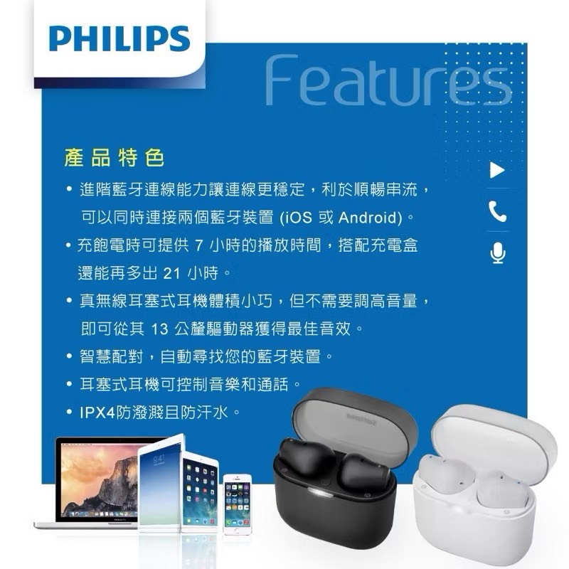 Bluetooth headset, , large