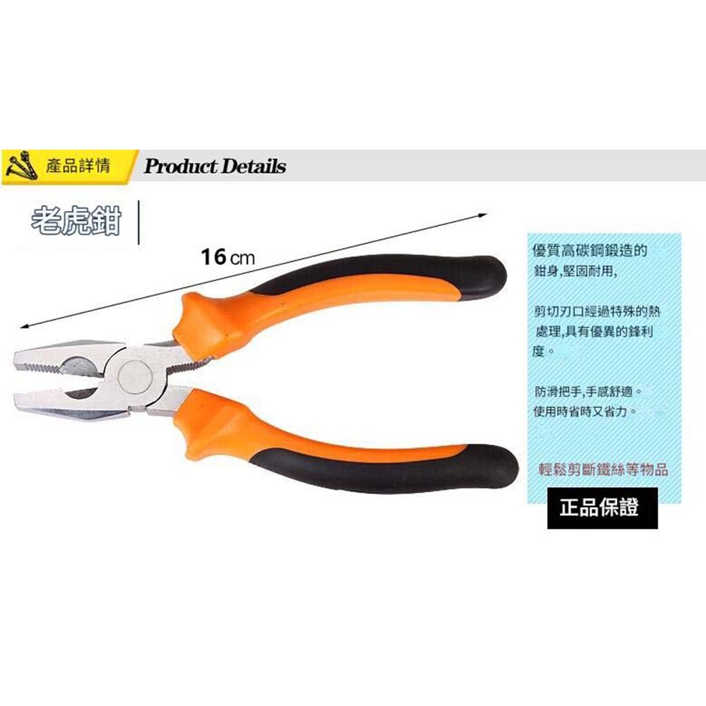 82-piece deluxe tool set, , large