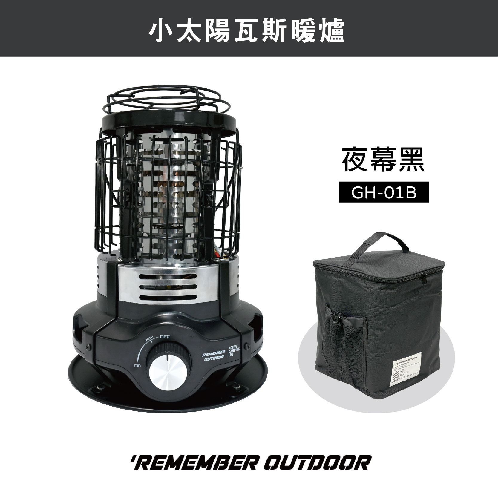 Gas heater