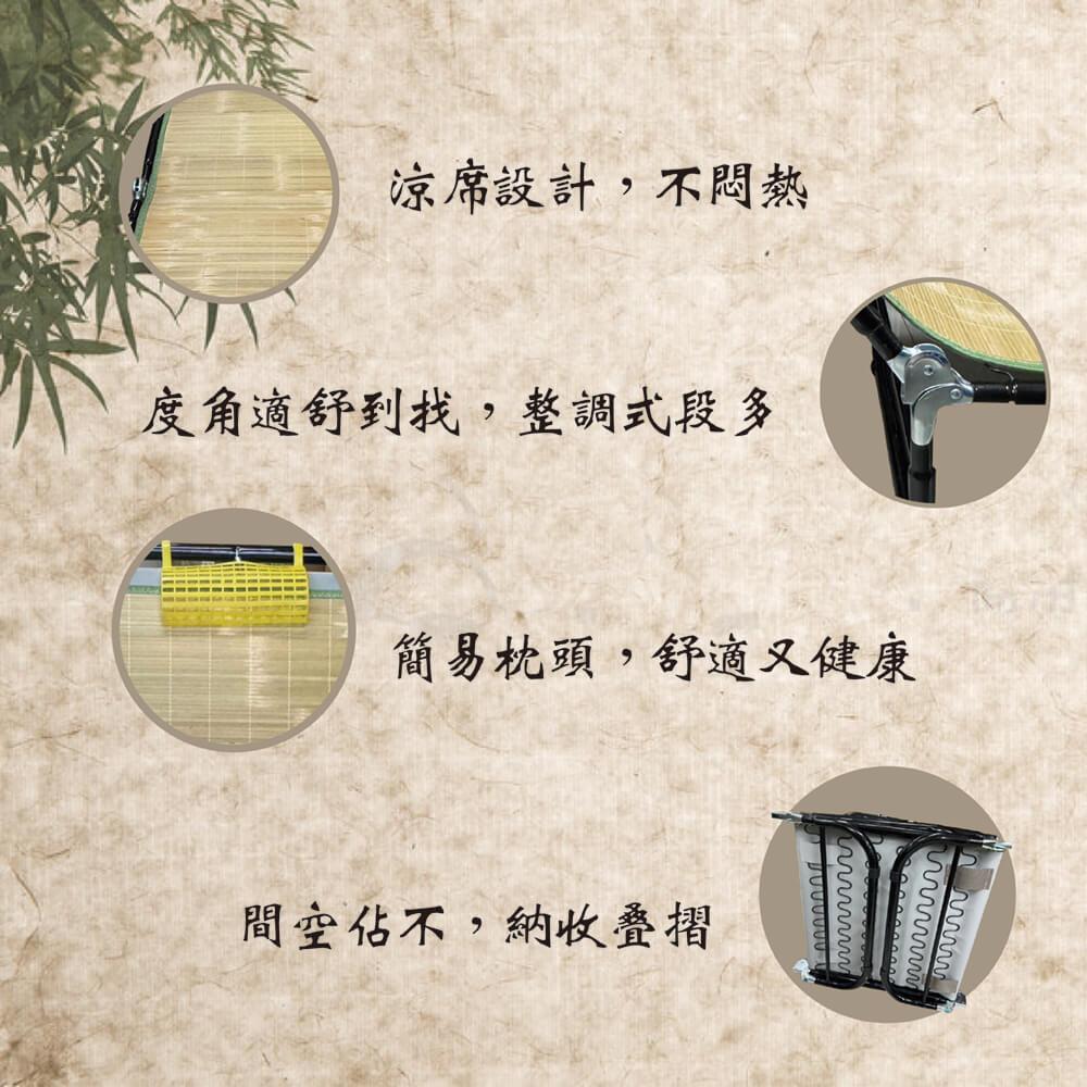 金德恩 GS MALL 台灣製造 躺椅萬年床 躺椅床 涼椅床 折疊床 簡易床 透氣床 藤椅 藤椅床 透氣椅 萬年床 躺床, , large