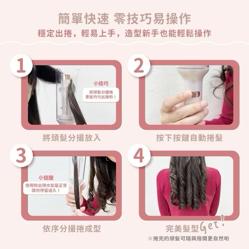 【Leo手機周邊專賣店】DIKE戴克  零技巧溫控自動捲髮棒 / HBF220WT, , large