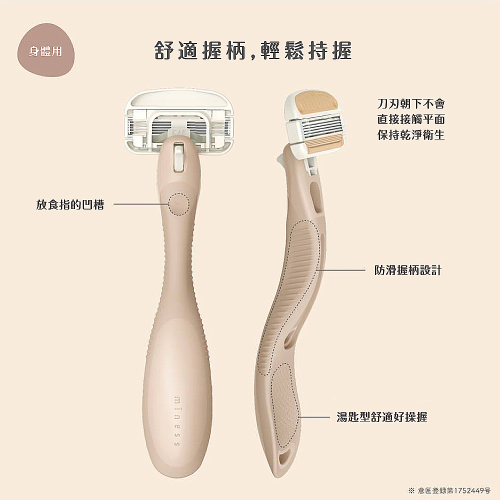 【千康購物網】日本貝印KAI miness 身體除毛刀(內付替換刀片), , large