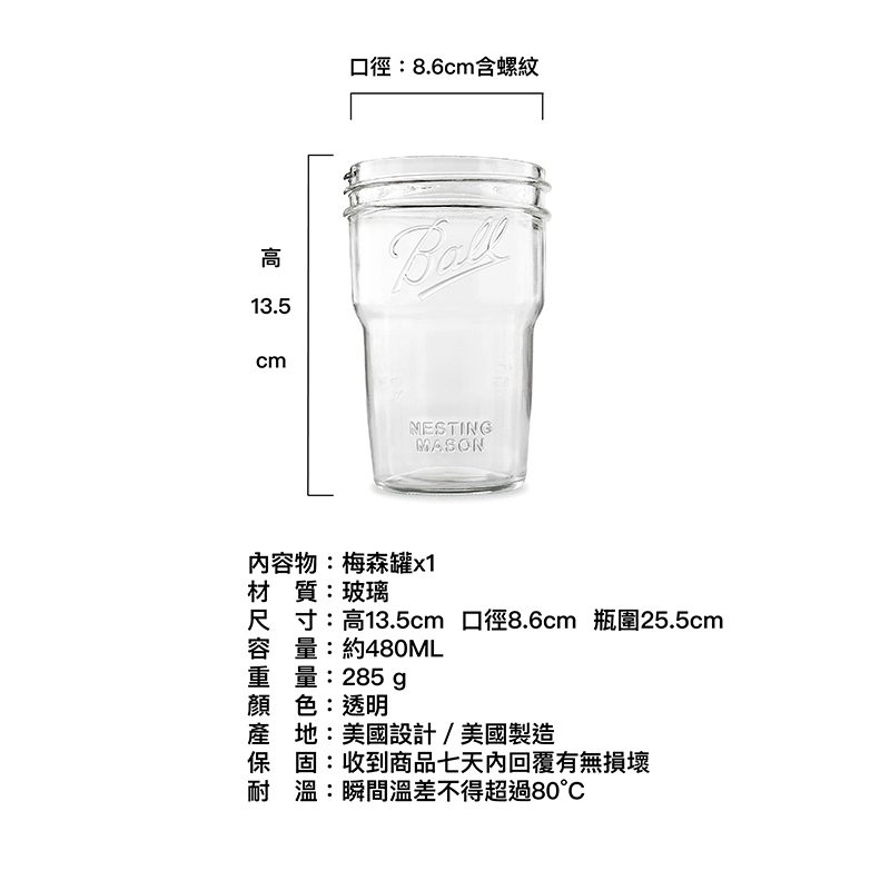 Ball® masonjar 16oz 寬口疊疊罐(480ml)靛藍色 隨行防漏鯊魚蓋寬口梅森罐組 密封瓶 玻璃罐, , large