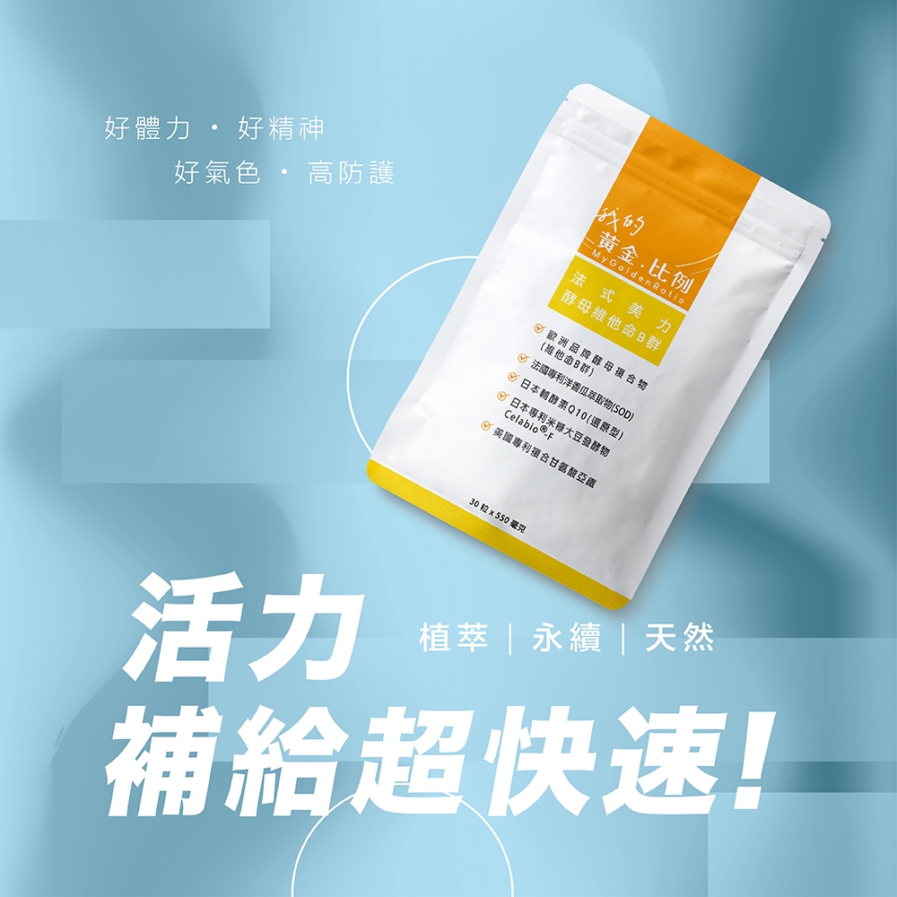 [naturgy]B complex + Q10, , large