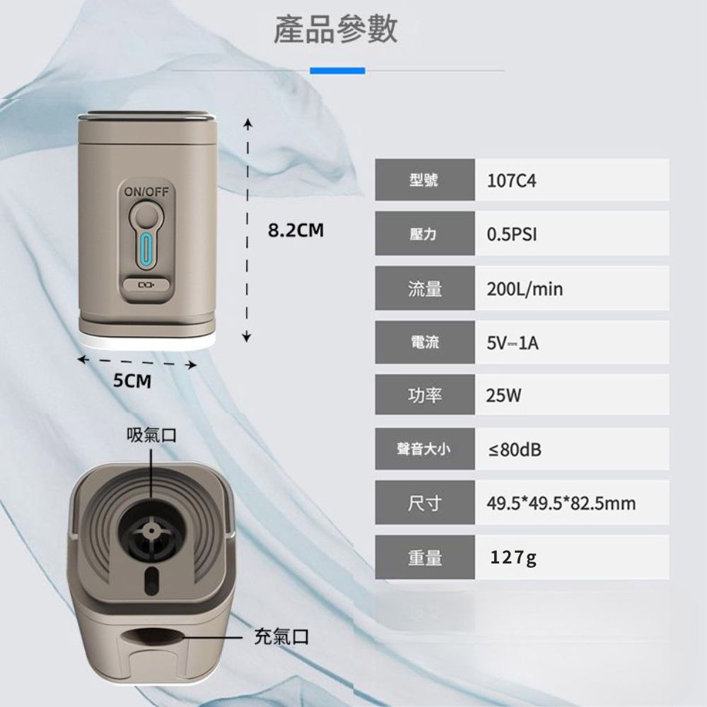 mini充氣泵, , large