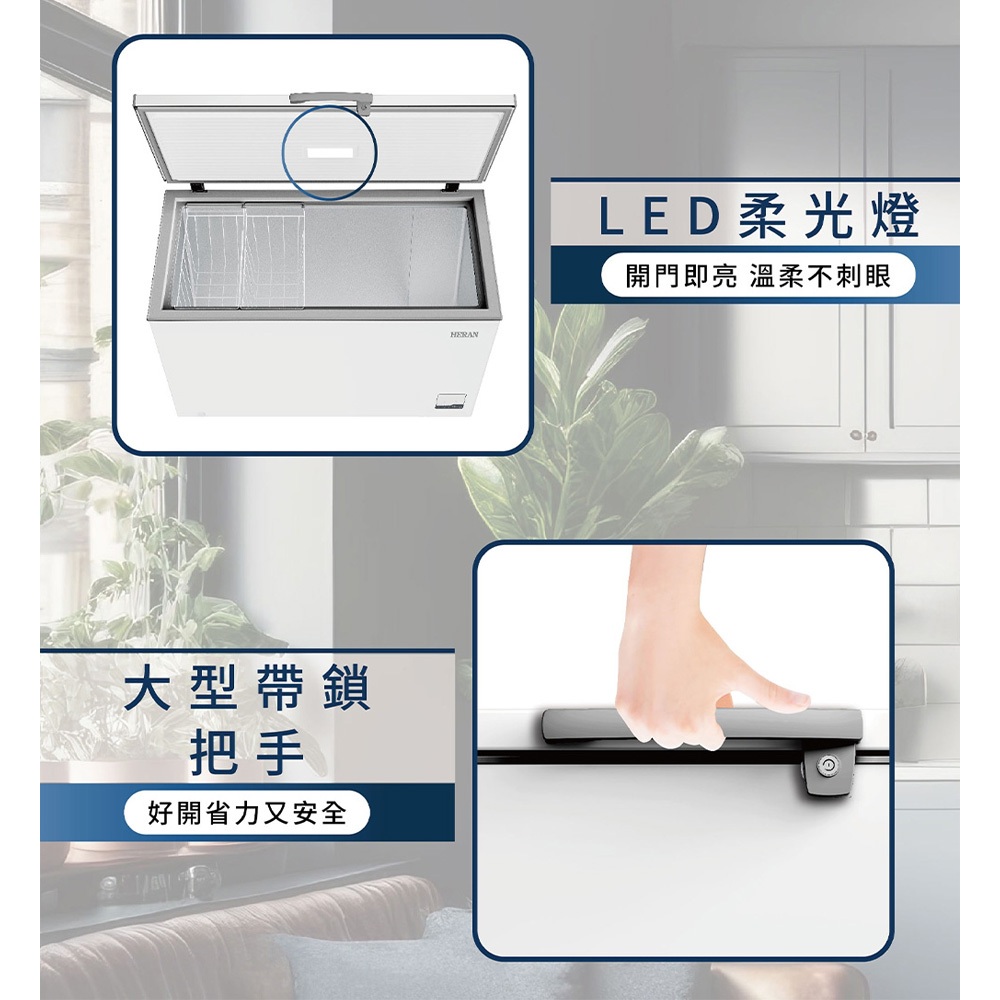 HERAN 禾聯 400L 變頻臥式冷凍櫃 HFZ-40L2V, , large