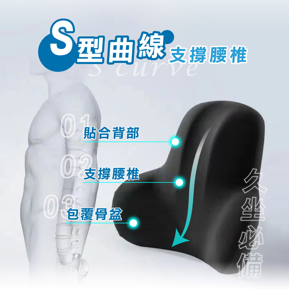 [ Pure Sleep純好眠 ] 0壓工學 辦公室腰靠墊, , large
