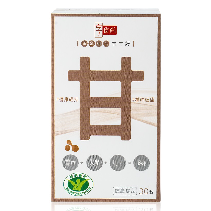 享食尚黃金組合甘甘好膠囊30粒, , large